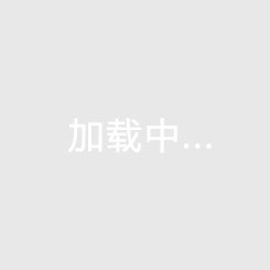 拜仁慕尼黑在安联球场以 2-0击败国际米兰，取得了 C 组六胜六胜的欧冠纪录